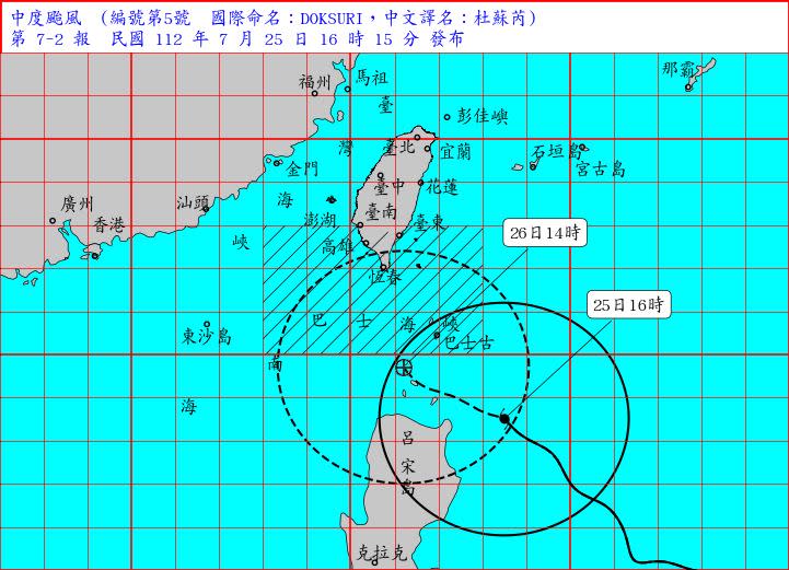 中颱「杜蘇芮」來勢洶洶，中央氣象局今日14時30分已發布陸上颱風警報。（圖／翻攝自氣象局）