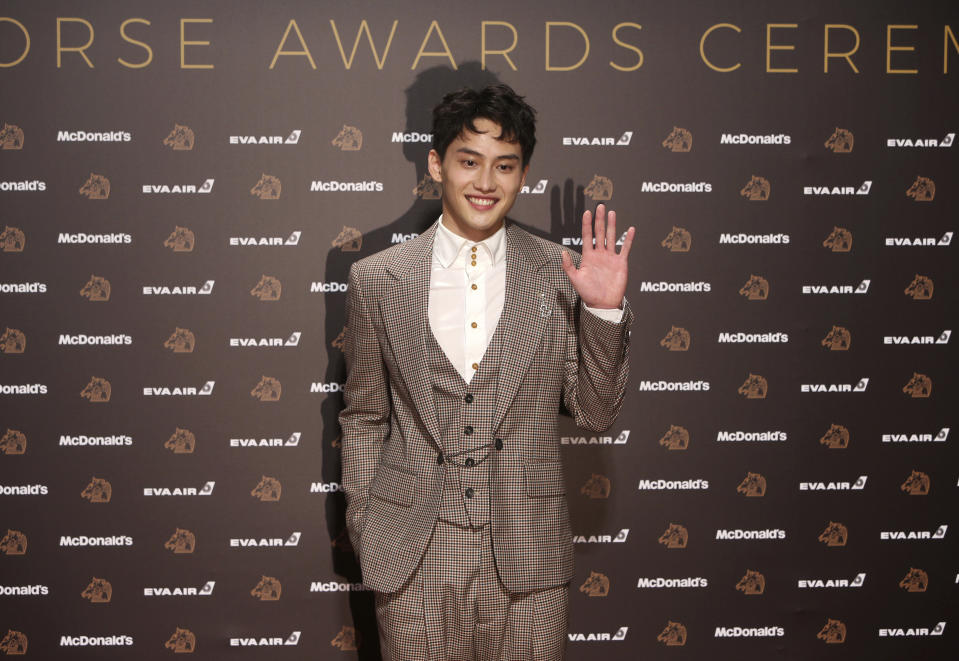 Taiwan Golden Horse Awards