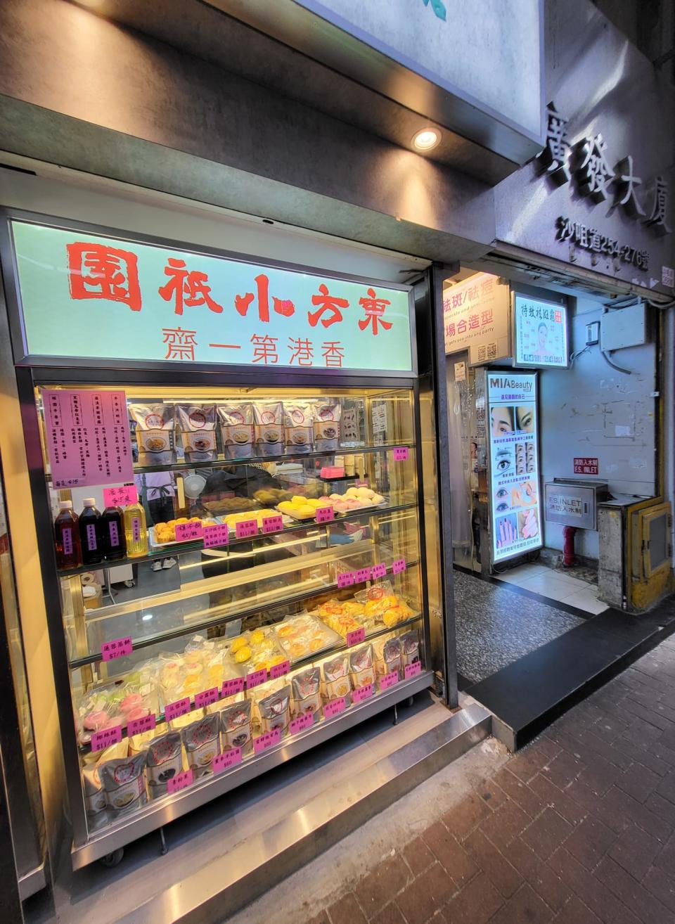 東方小祇園荃灣開分店！ 百年老牌齋舖 外賣招牌中式齋菜、素食點心、湯包