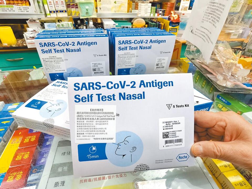 今年初新冠疫情再次升溫，1至3月平均每月2158人感染新冠併發症，65歲以上長者就占6成。圖為新冠快篩試劑。（陳君瑋攝）
