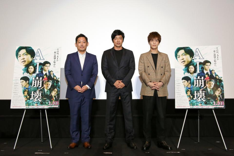 導演入江悠（左起）昨日率領主要演員大澤隆夫、岩田剛典前往大阪進行謝票活動