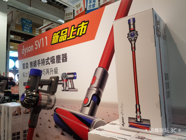 最新戴森Dyson V7 Fluffy+ SV11 無線手持吸塵器那裡買最划算？答案就在