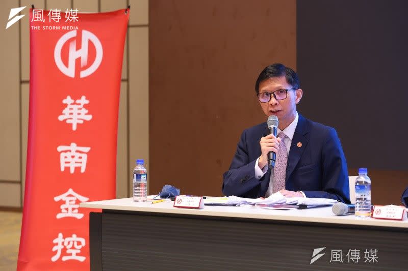 <cite>華南銀行副總經理江景平22日出席華南金控2023年第二季法說會。（顏麟宇攝）</cite>