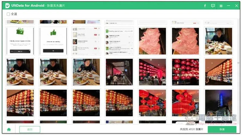 誤刪 Android 重要照片、文件嗎？UltData for Android 資料救援專業軟體幫你輕鬆找回