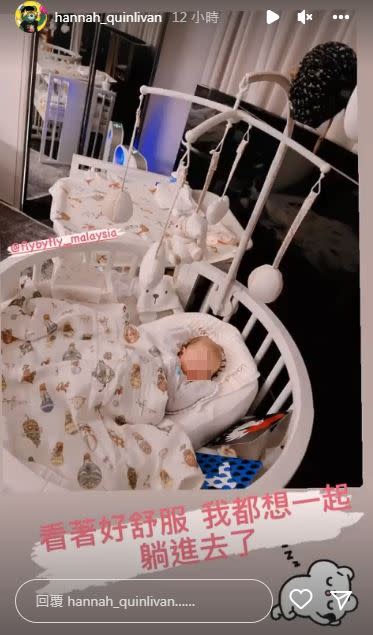 昆凌曬出女兒睡的「超夢幻嬰兒床」。（圖／翻攝自昆凌IG）
