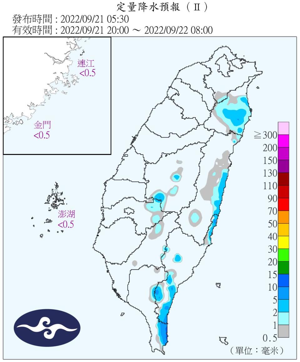 晚間降雨會逐漸趨緩。（圖／中央氣象局）