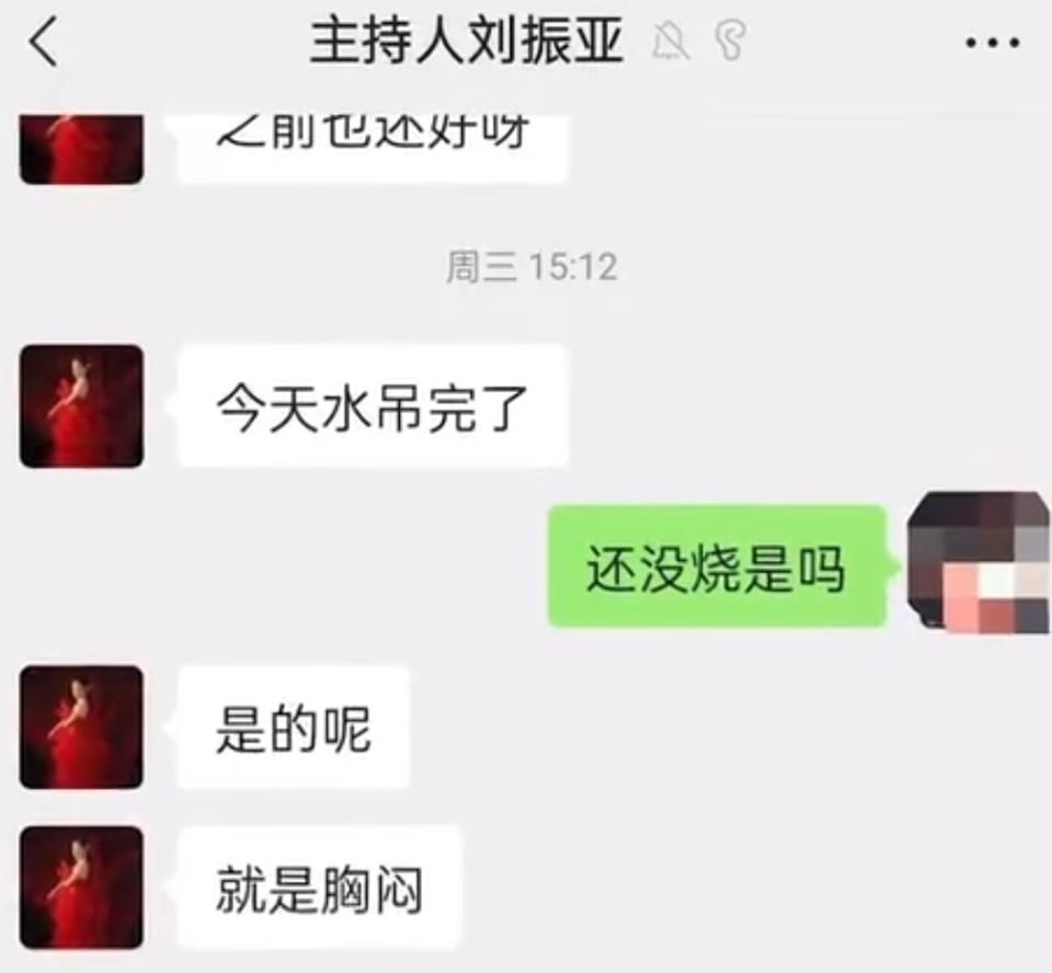 劉振亞曾表示自己身體不適。（圖／翻攝自騰訊新聞微博）