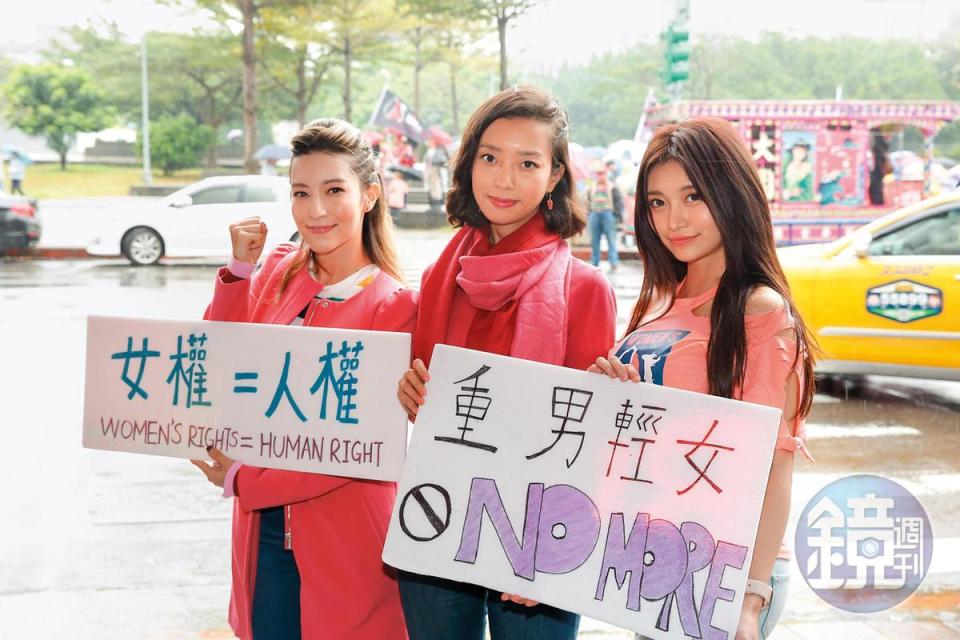 祈錦鈅（右）很注重身體自主權，與Lara梁心頤（左）、梁妍熙（中）參加女權運動。