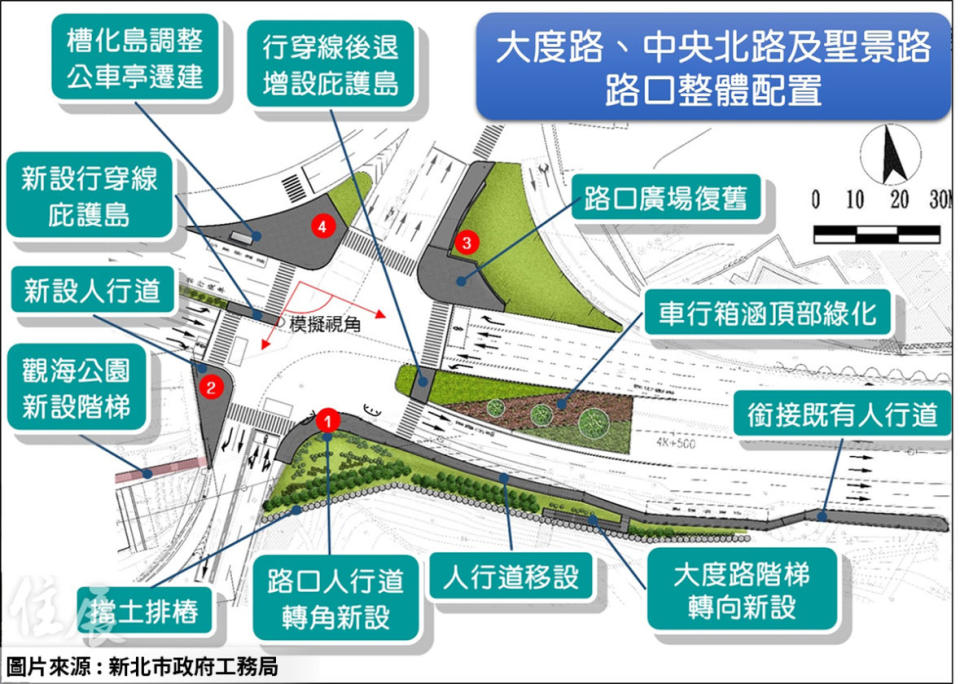 ▲淡北道路於大度路、中央北路、聖景路口規劃示意圖，將移設公車站並將增設行人庇護島，有效降低路口事故發生率，提升整體路口用路人安全。(圖/新北市政府工務局)