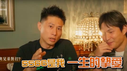 小刀回答孫協志「你到底喜歡56還是喜歡藍隊？」（圖／翻攝自YouTube）