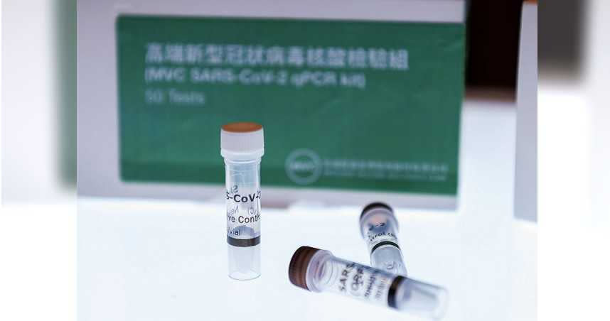 由經濟部國貿局與貿協主辦的「台灣精品醫療防疫產品國際記者會」於5月4日舉行，集結台灣醫療、生技、醫材等業者展出防疫相關產品。圖為病毒檢測試劑。（圖／報系資料庫）