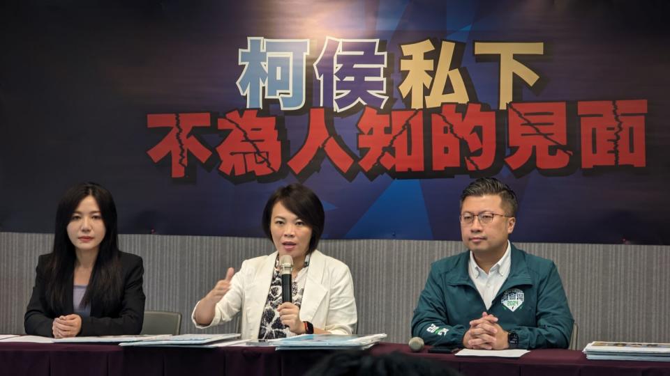 徐耀昌批國民黨「密室政治」民進黨揭柯侯過去喬事歷史 293