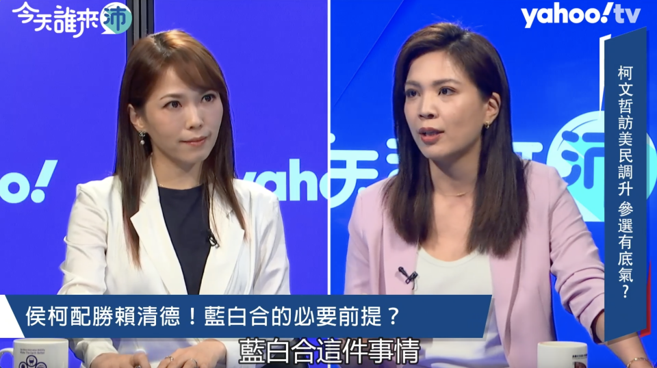 柯文哲辦公室發言人陳智涵接受Yahoo TV《今天誰來沛》節目專訪