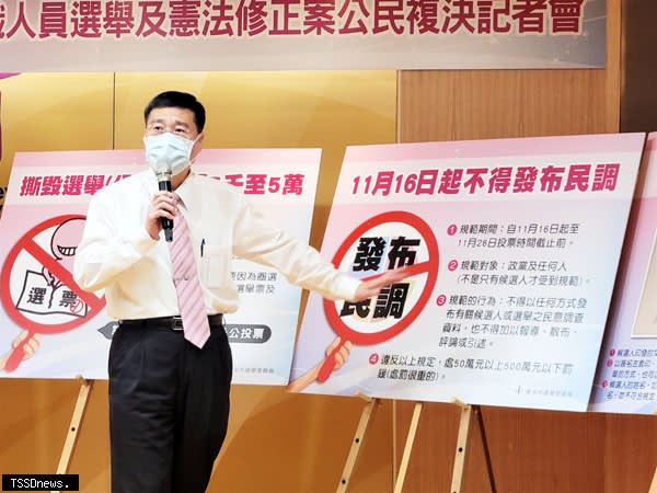 新北選委會副總幹事黃堯章呼籲即日起任何人不得發布民調違反將處五十萬以上五百萬以下罰鍰。（記者蘇春瑛攝）