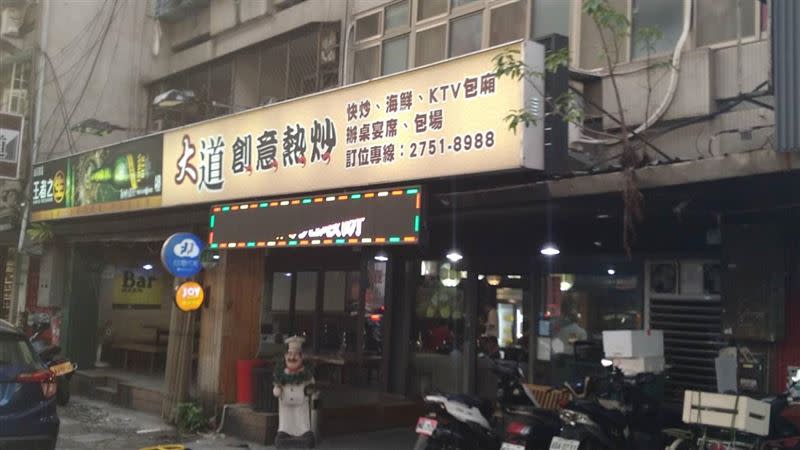 大道熱炒店宣布7月16日起暫停營業。（圖／記者黃仲丘攝影）