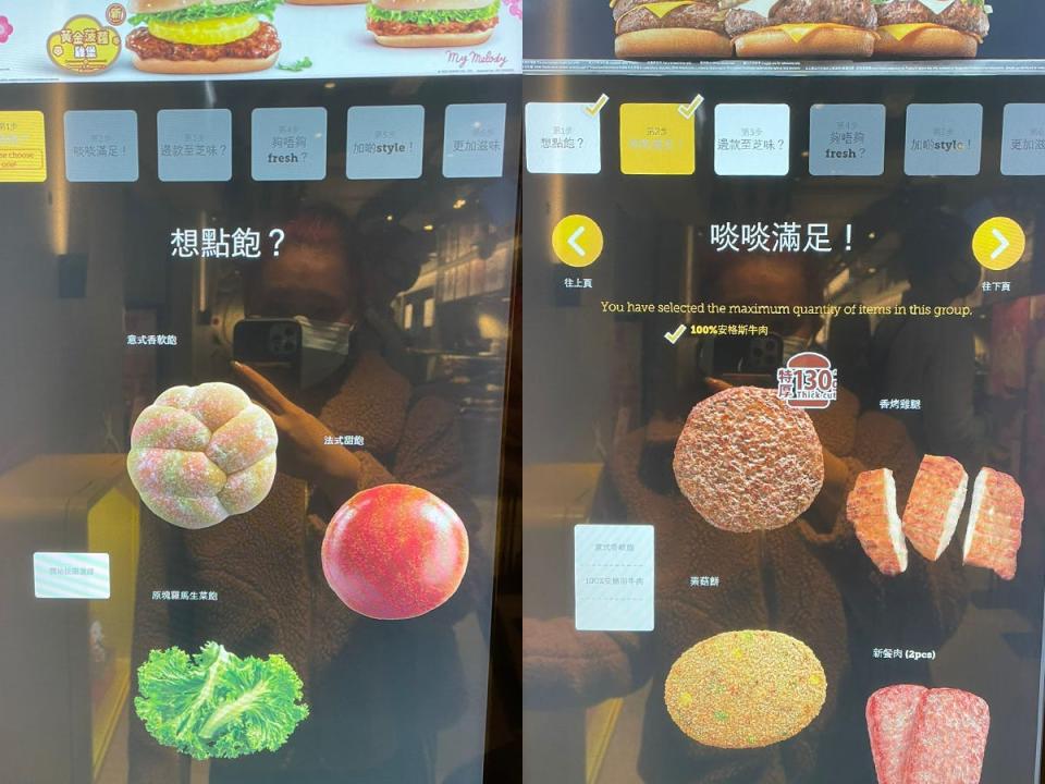 A self-order kiosk with black background and images of brioche bun, tomato, lettuce; Self-order kiosk with images of burger patty and other meats