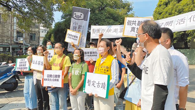 聯勤招待所將改建為台中市「美村綜合服務園區」，台中市府17日舉行開工儀式，公民團體多人在場外集結高喊「暫緩拆除！」。（陳淑芬攝）