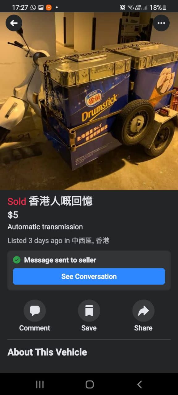 在facebook的「Marketplace」，有人出售「香港人嘅回憶」，Mike見到是心儀的「雪糕Vespa」，便私訊購買。 （受訪者提供圖片）