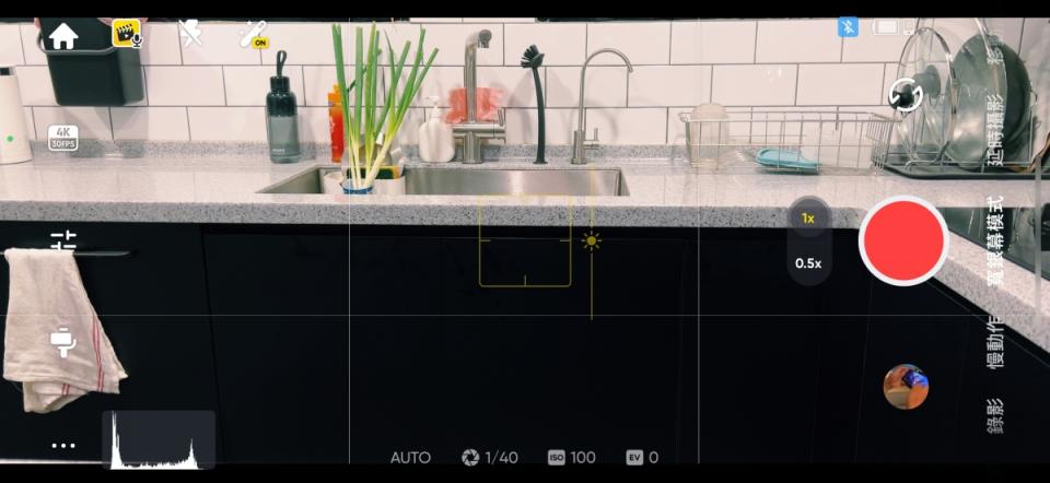 ▲Insta360 Flow拍攝介面，此為適合拍微電影等內容的寬螢幕模式