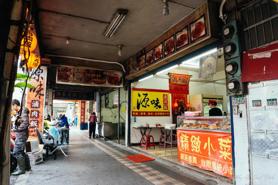 源味滷肉飯,康熙推薦滷肉飯,康熙曾子余推薦魯肉飯,淡水小吃推薦,台北滷肉飯推薦,淡江消夜,淡水宵夜,淡江美食必吃,淡水魯肉飯推薦,淡江便當推薦