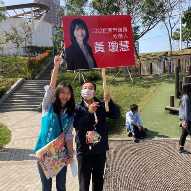 鄉民女神qn(黃瓊慧)投入2022年桃園市議員選戰。(圖 翻攝自 桃園市議員參選人 黃瓊慧臉書粉專)