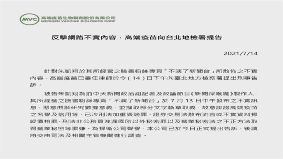 高端機密資料遭外洩加工　李秉穎：應追如何外洩