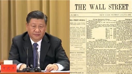 中國砸了約1900萬美元在《華爾街日報》(右)、《華盛頓郵報》等知名媒體刊登政治宣傳廣告（組合圖）