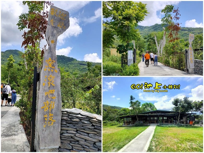 台東池上兩天一夜小旅行