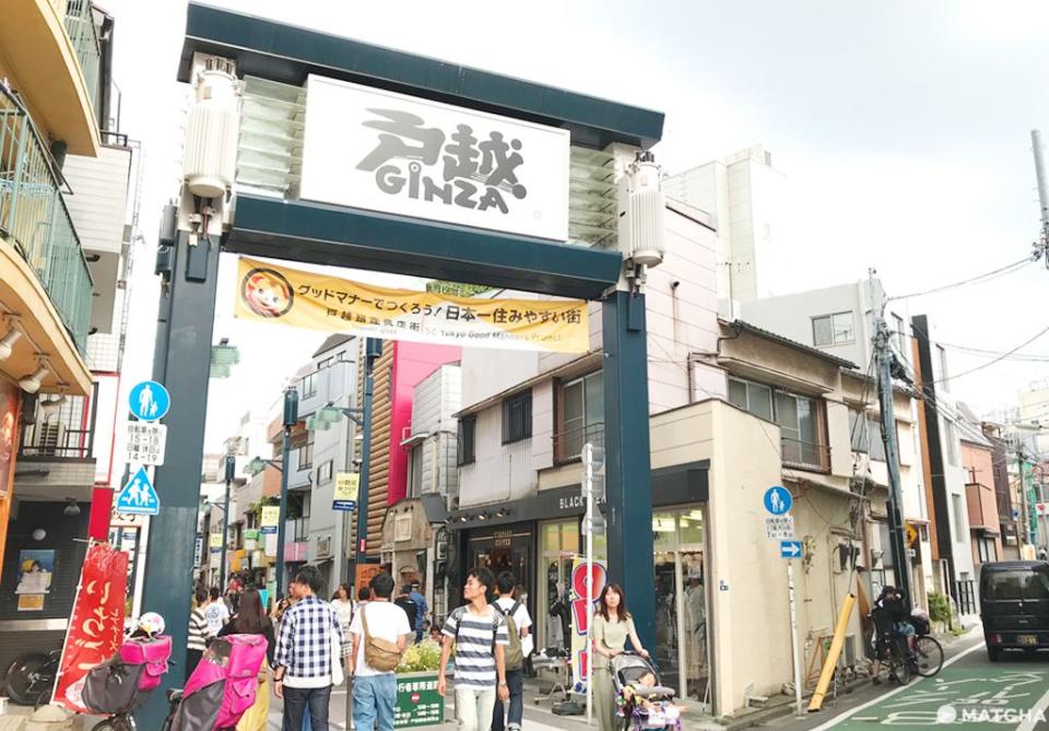 戶越銀座商店街