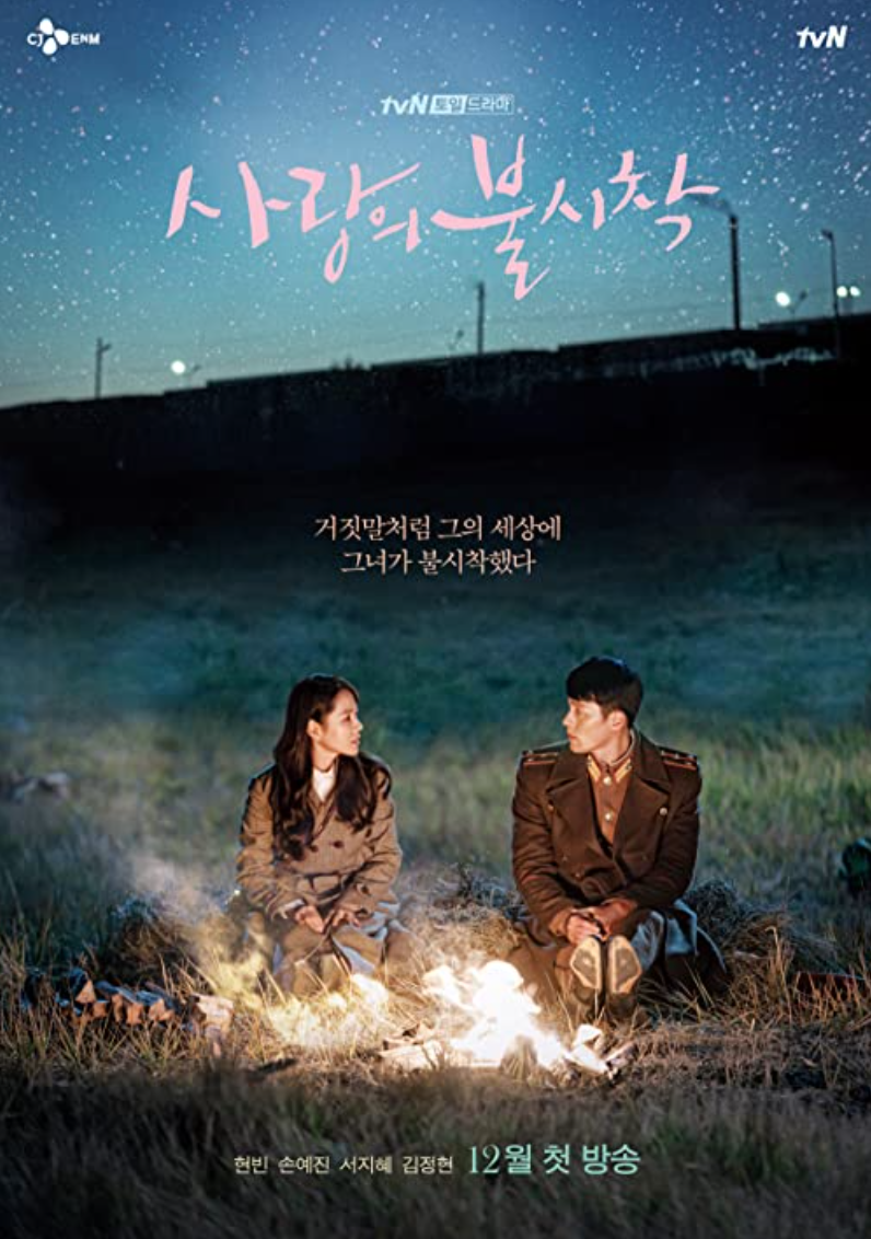 <p>The romantic dramedy's title is quickly explained at the start of the show when South Korean businesswoman Yoon Se-ri (<strong>Son Ye-jin</strong>) gets caught in a tornado while paragliding. After the storm passes, she realizes that she ended up in North Korea in the hands of Captain Ri Jeong-hyeok (<strong>Hyun Bin</strong>). Will he help her get back home or will she have to figure out a different kind of life?</p><p><a class="link " href="https://www.netflix.com/title/81159258" rel="nofollow noopener" target="_blank" data-ylk="slk:STREAM NOW;elm:context_link;itc:0;sec:content-canvas">STREAM NOW</a></p>