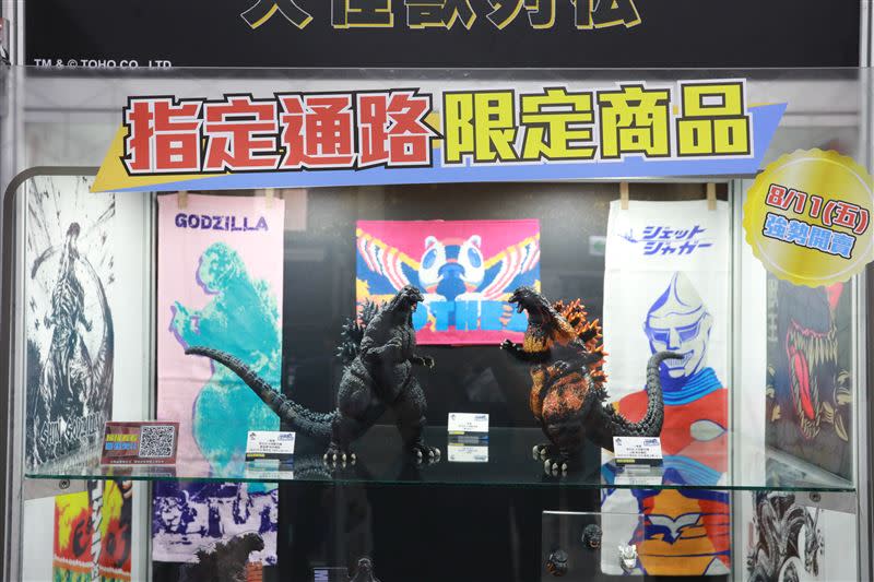 一番賞商品：《哥吉拉－大怪獸列傳》，8月11日起全家便利商店開賣。（圖／主辦單位提供）