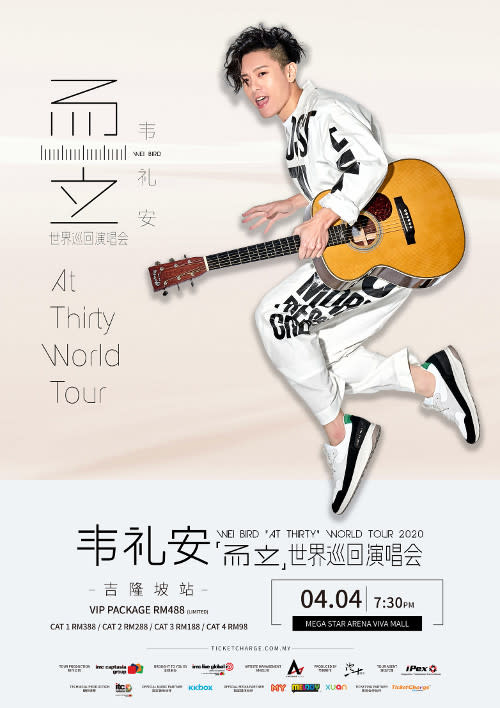 The concert poster bears an image of the singer with his guitar, as his passion for music began when his father gifted him one as a child.