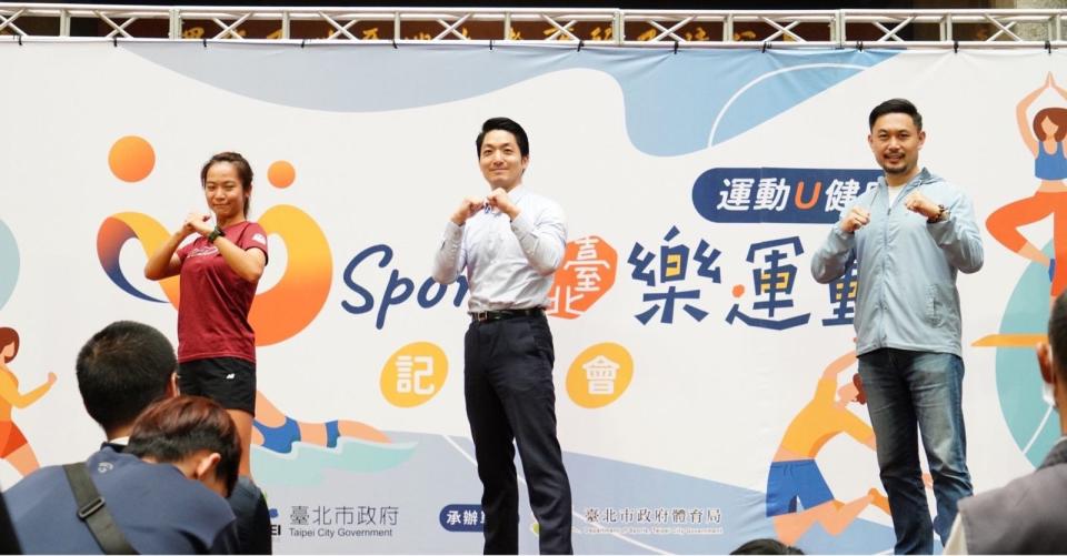 蔣萬安期待在U-Sport計畫帶動下，使北市規律運動人口比例突破40％。（北市府提供）