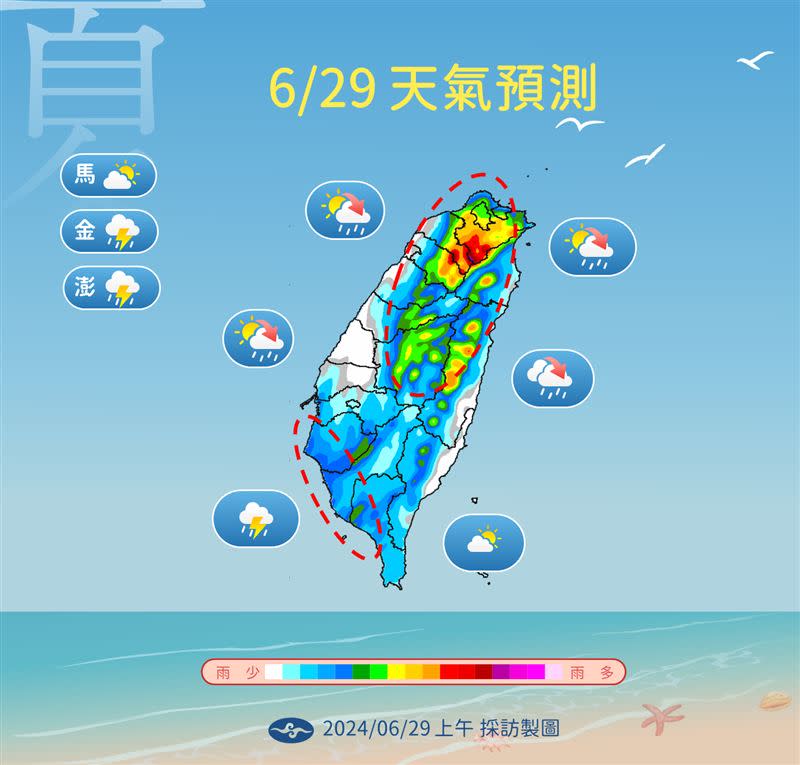 天氣預測。（圖／氣象署）