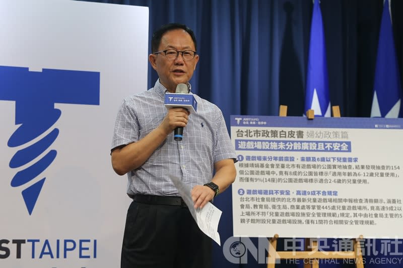 國民黨台北市長參選人丁守中14日在國民黨中央黨部，召開記者會暢談婦幼政策。（中央社）
