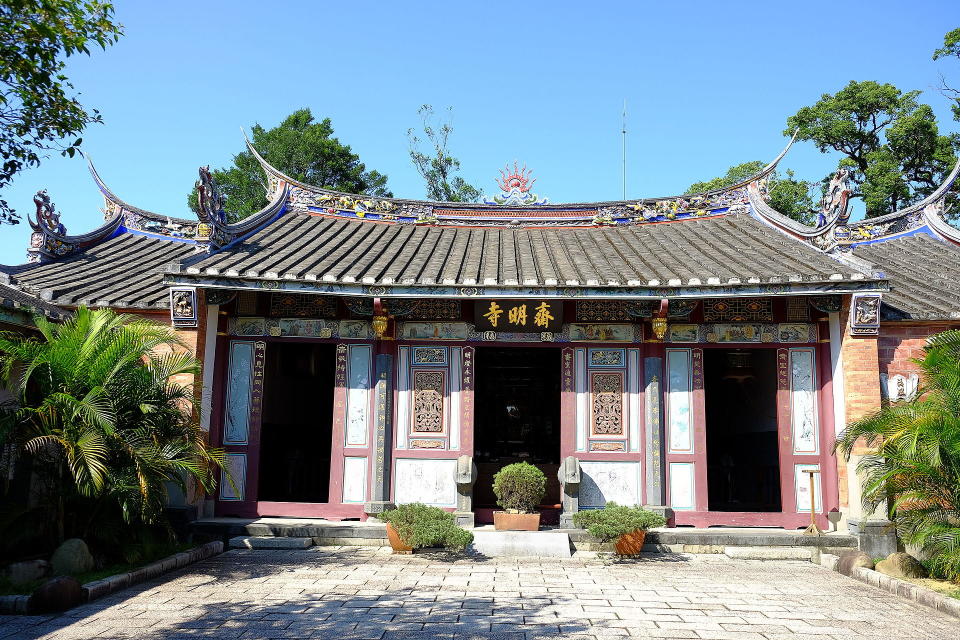 齋明寺(Photo via Wikimedia, by Taiwankengo, License: CC BY-SA 3.0，圖片來源：https://zh.wikipedia.org/wiki/齋明寺#/media/File:齋明寺FUJI0171.JPG)