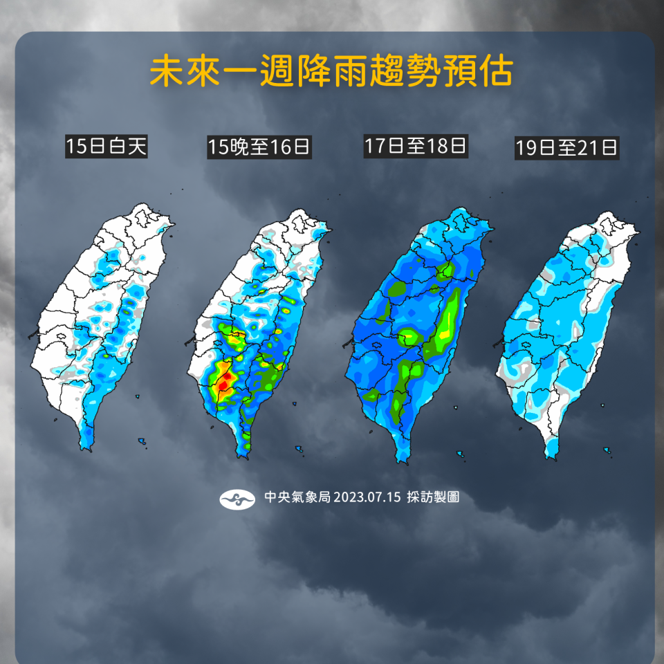 中央氣象局發布未來一周降雨預測圖。（圖／中央氣象局提供）