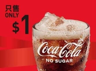 【McDonald's】Value Monday優惠券 $1歎大可樂（19/09-25/09）