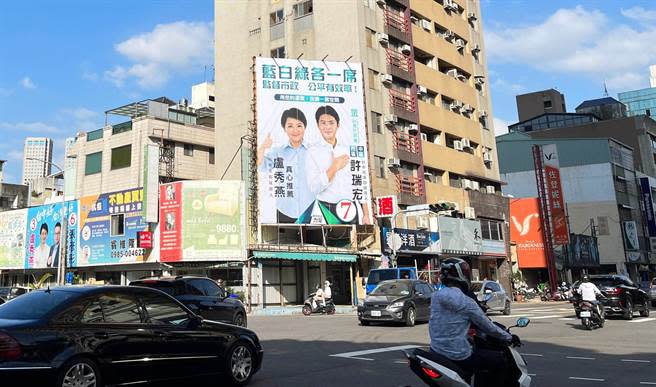 中市中西區民眾黨議員候選人許瑞宏掛出與盧秀燕同框的競選看板，喊出「藍白綠各一席」。（許瑞宏競總提供／陳淑芬台中傳真）