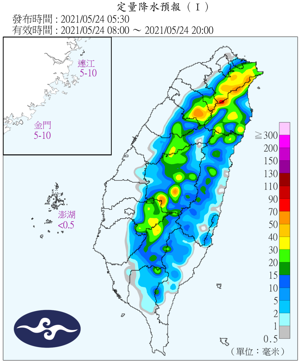 今午後雨區擴大。（圖／翻攝自中央氣象局）