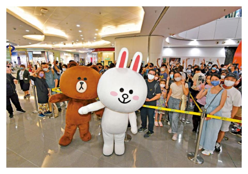 apm LINEFRIENDS