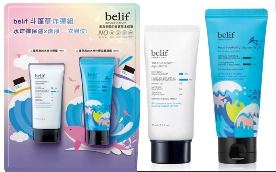 Belif 斗篷草炸彈霜組合 炸彈霜75毫升 + 洗面乳100毫升$1,297