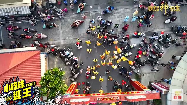 現場空拍圖。（圖／寶島神很大）