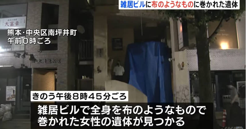 29歲女子28日凌晨下班後便失蹤，隔天晚被發現陳屍於一棟住商混合大樓的空屋內。（圖／翻攝自TBS NEWS）