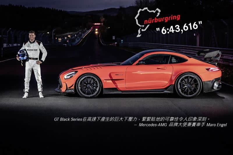 賓士賽車手Maro Engel駕駛Mercedes-AMG GT Black Series在紐柏林賽道創下最速量產車紀錄。（圖／Mercedes-Benz提供）