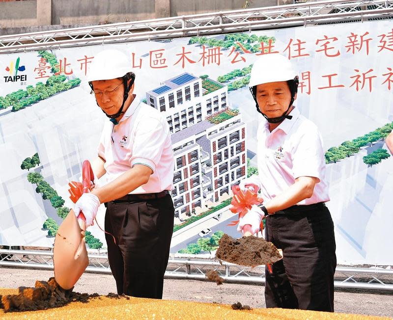 柯文哲（左）十分重視木柵社宅，還親自參與開工動土典禮。（台北市政府提供）