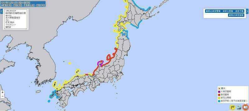 日本石川縣能登半島發生規模7.6強烈有感地震，氣象廳發布大海嘯警報；我國中央氣象署則表示，該地震對台灣及周邊海域完全無影響。（圖／翻攝自日本氣象廳）