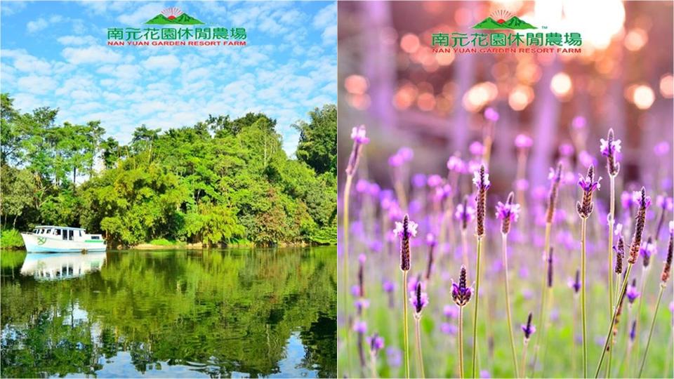 【休閒農場、遊憩園區票券優惠】台南南元花園休閒農場的森林生態系內擁有高達二千多種的植物。