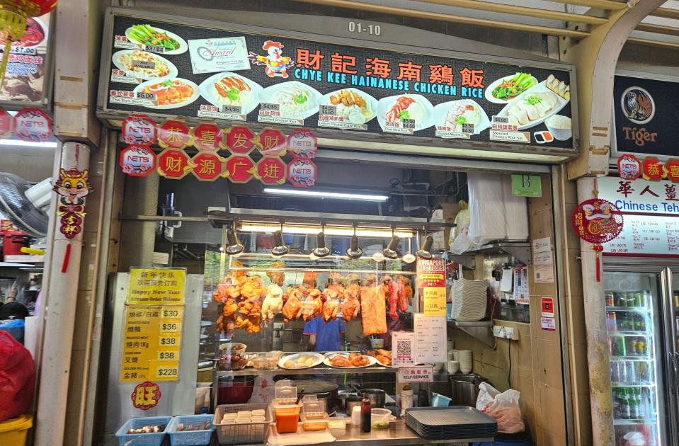 kebun baru hawker listicle - chye kee chicken rice stall