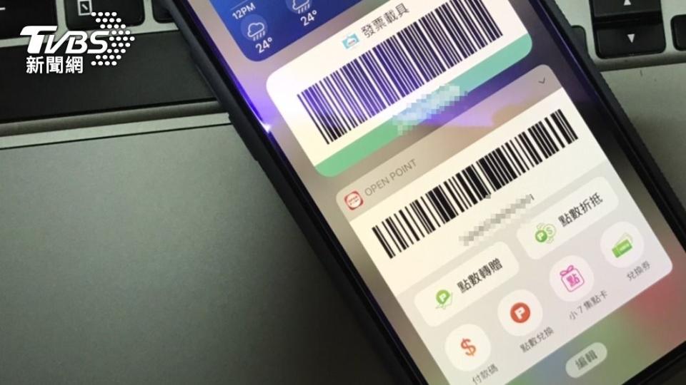 內行建議，真的會怕刷會員條碼就好。（示意圖／TVBS資料畫面）